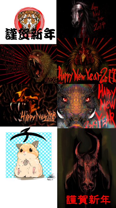 今までどんな干支絵描いてたかなと思って纏めてみました 