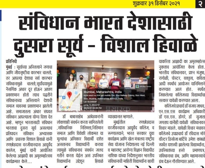 KrantiSabha's tweet photo. https://t.co/F5ZjpBGPfm