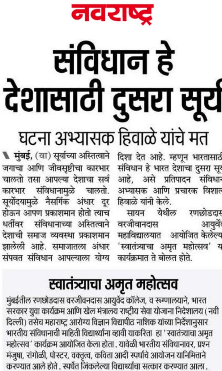 KrantiSabha's tweet photo. https://t.co/F5ZjpBGPfm