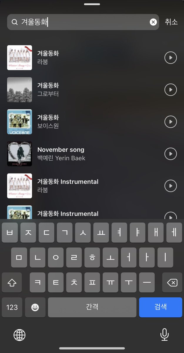 lightkjh's tweet photo. 겨울동화 언제 올라와요....... https://t.co/6wIqZIWnto