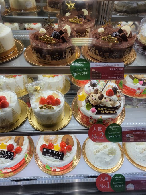 シャトレーゼクリスマスケーキが半額になるのはいつ 売れ残りセールはある ひびなる
