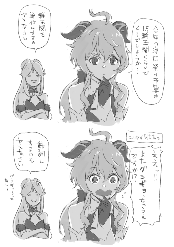 今年の後半は仕事と子供の時間以外をほとんど原神に費やしてしまった…。来年はもうちょっと絵を描こう。 