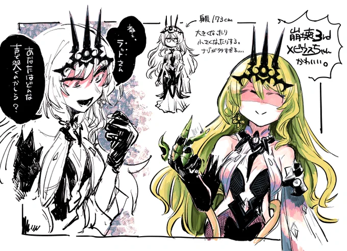 メビウス好き 
