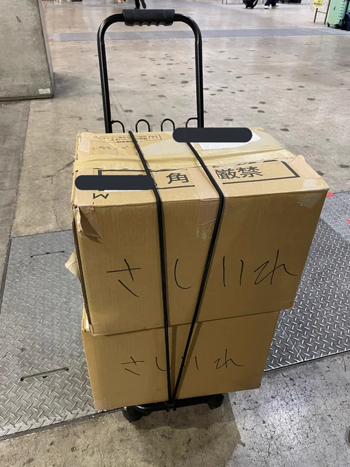 コミケ撤収しました!!!ありがとうございました!!普段より相当人が少ない中来てくれて差し入れも沢山頂き感謝しかないです!!来てくれた人みんなありがとうー!

写真3枚目は僕が実在した事に感激して腰を抜かすポプ子とピピ美です。笑った。 