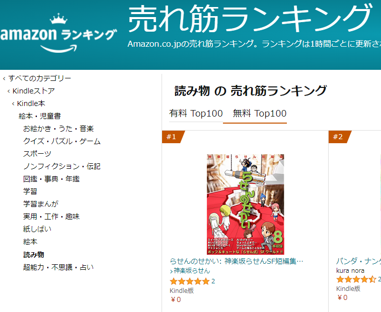 神楽坂らせん@ ,,Ծ‸Ծ,,☆ tweet media