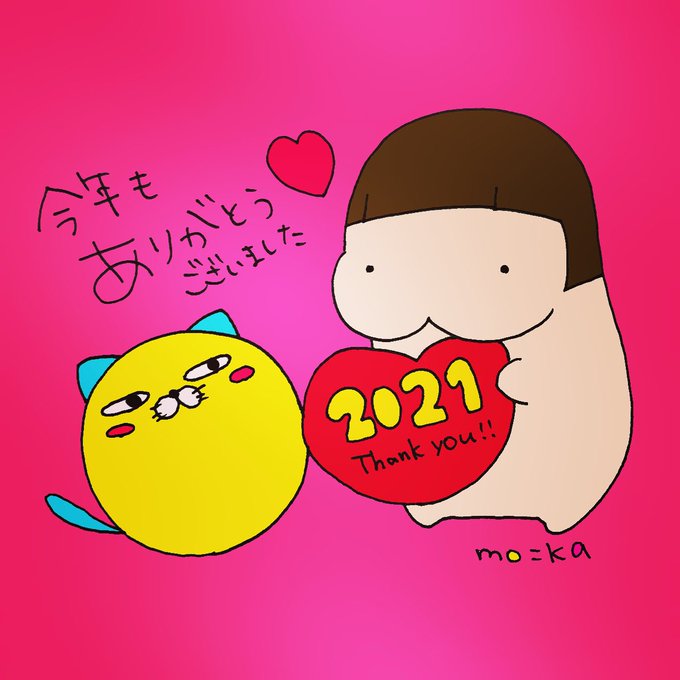 きもかわのtwitterイラスト検索結果 きもかわのtwitterイラスト検索結果