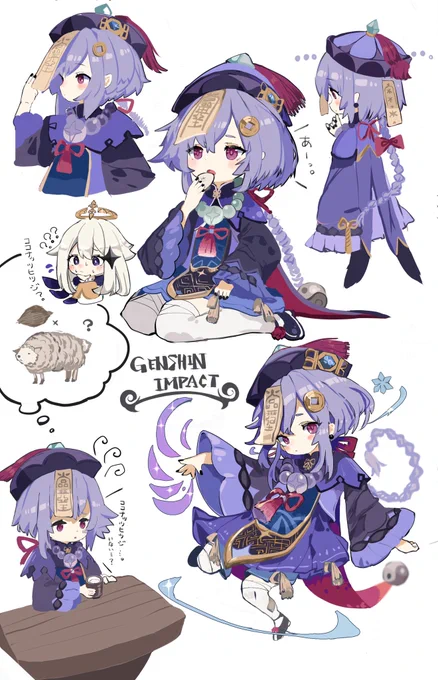 2021 原神まとめ 