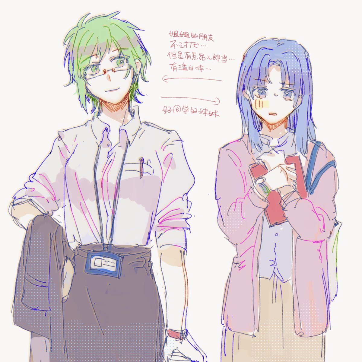 いおやま にょた百合 