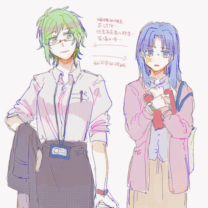 いおやま にょた百合 