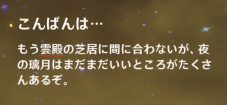 原神漢字研究所 鍾離は 姓が 鍾 で名が 離 というわけではなく 鍾離 で一つの姓です これを複姓 ふくせい と言います 現状璃月キャラの中で 姓 名の構成と思われるのは 胡桃と雲菫だけです その2人のみ英名でスペースが空いており