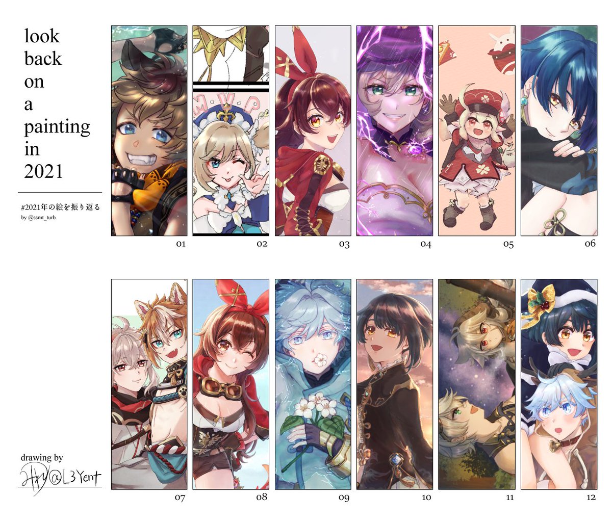 L3Yent's tweet photo. ＃2021年の絵を振り返る　来年もたくさん描きたいです！ https://t.co/ZuHmqh9fOx