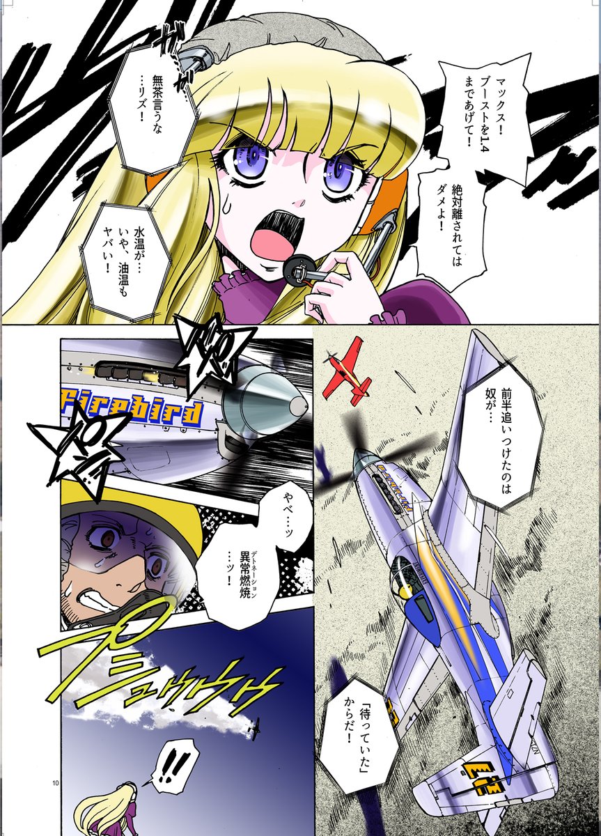 新刊「UW Dry Run」はとらのあな・メロンブックス・COMIC-ZIN各店舗で取り扱いしております。コミケに来れなかった方にもぜひお手にとっていただければ。 