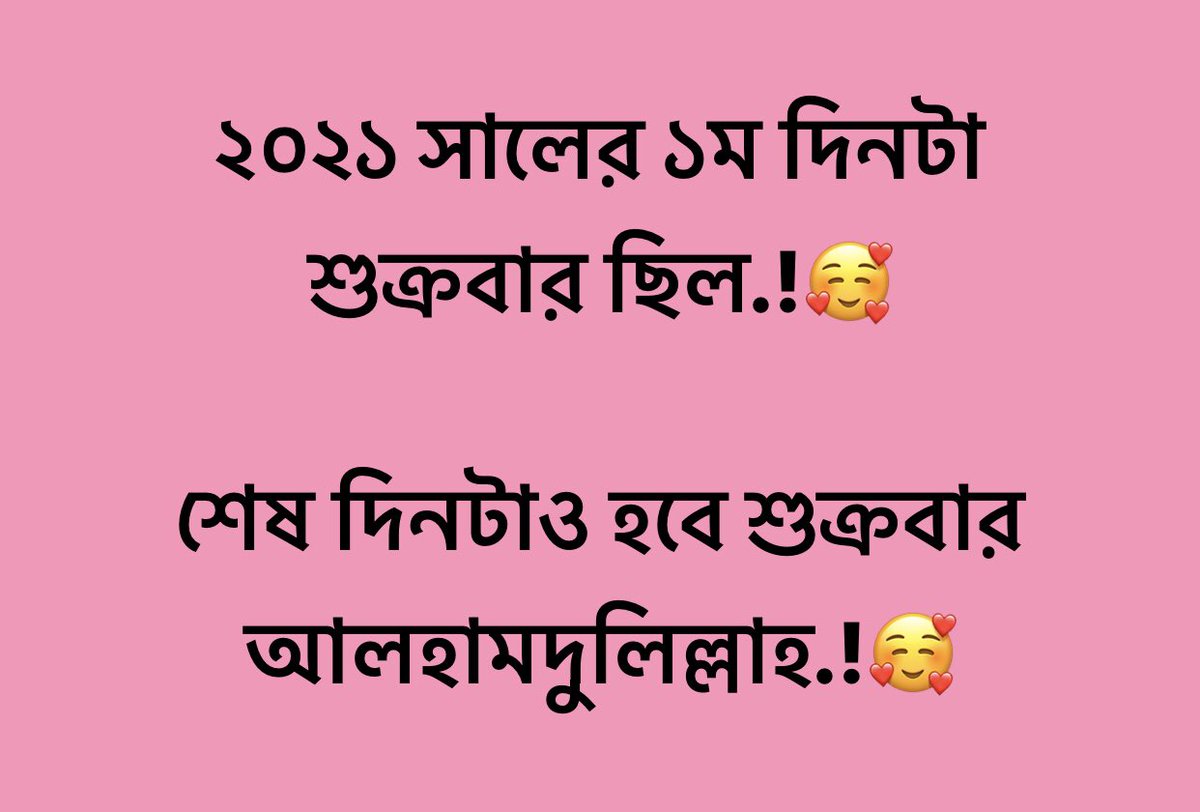 aponkarim's tweet photo. জুম্মা মোবারক !!!! https://t.co/IDRUbUkh1x