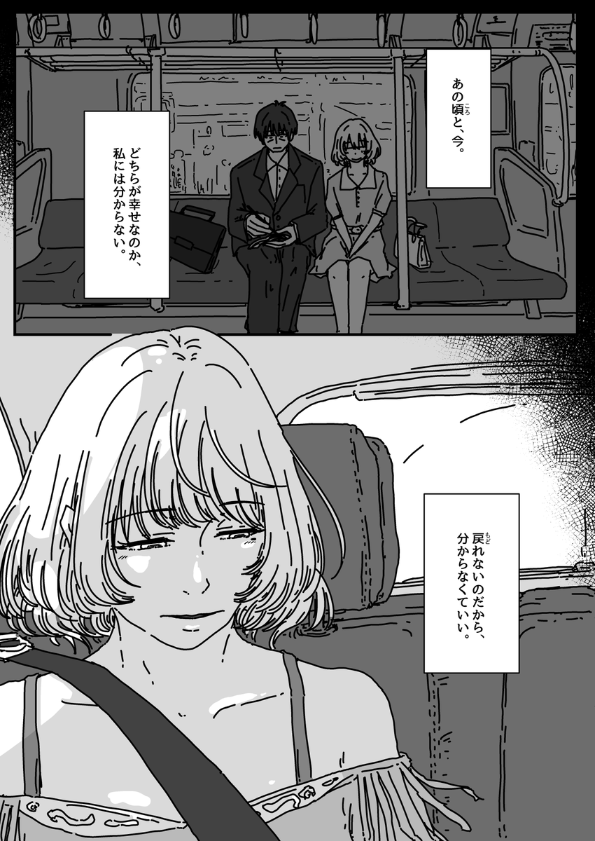 #2021年自分が選ぶ今年の4枚
去年は自分の承認欲求や数字に重点を置いて自撮りシリーズを描きまくって、結果的に数字に対して飽和的な満足感を得ることが出来たので、今年は自分の好きなものを沢山描けたと思う。
自撮りを通じて画力が上がって、好きなものをより良く描き表せるようになったと感じる。