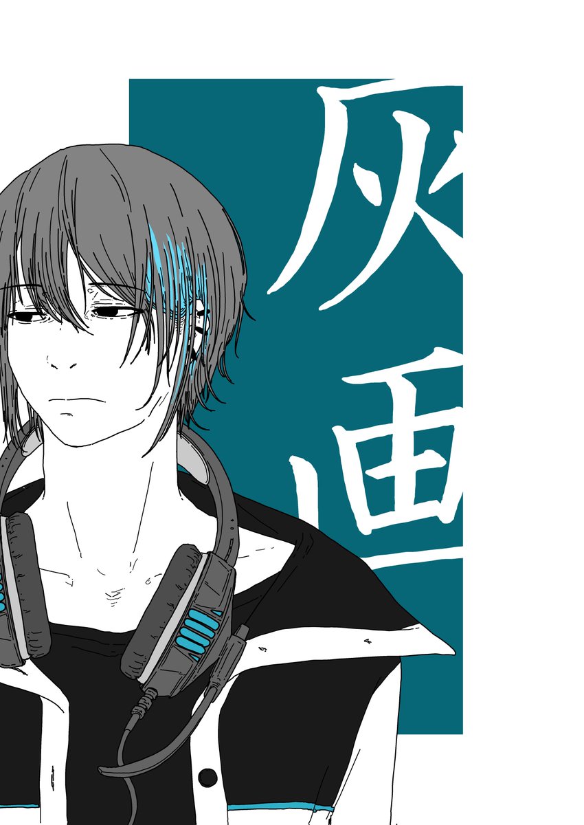 #2021年自分が選ぶ今年の4枚
去年は自分の承認欲求や数字に重点を置いて自撮りシリーズを描きまくって、結果的に数字に対して飽和的な満足感を得ることが出来たので、今年は自分の好きなものを沢山描けたと思う。
自撮りを通じて画力が上がって、好きなものをより良く描き表せるようになったと感じる。