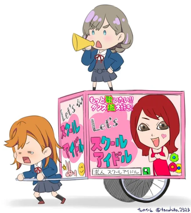 今年いっぱいいいね貰った絵を貼るマン 多くの人に楽しんでもらえたようで良かったです 来年もよろしくお願いしまーす(*'ω`*) (13日の金曜璃奈ちゃんは海外ウケが良かったですね)