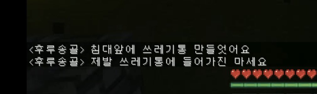 clip_archive's tweet photo. 은은하게 도라버린듯한 2팀 챗 말투도 좋아함 https://t.co/84dZ64IjZX