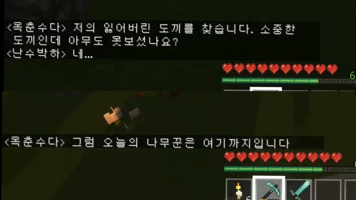 clip_archive's tweet photo. 은은하게 도라버린듯한 2팀 챗 말투도 좋아함 https://t.co/84dZ64IjZX