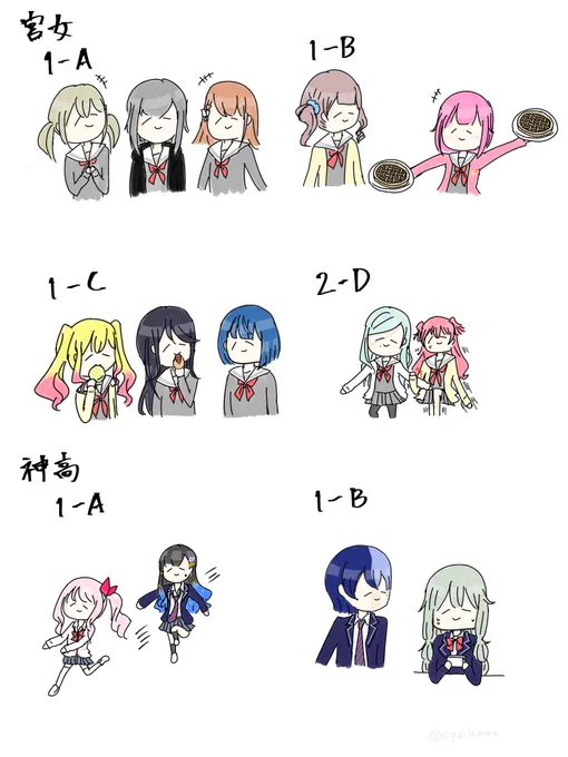#2021年自分が選ぶ今年の4枚

1、2枚目プロセカ3、4枚目ウインボ 