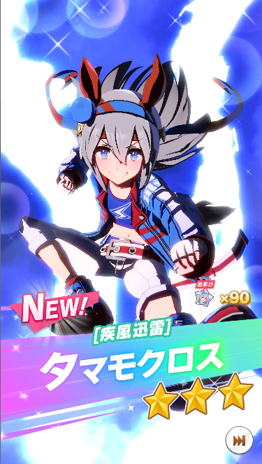 ako_akopon's tweet photo. 無料50連で出なかったけど致命傷で済んだ https://t.co/JxTMM38a8G