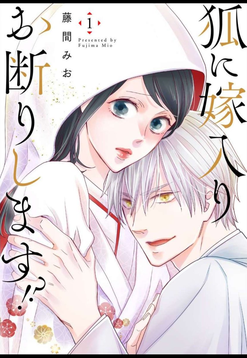 🥳<今年もお世話になりました‼️
オリジナルで沢山描かせて頂いてありがたい一年でした👏✨
来年もΩ専用カレシのコミックス発売やら他にも色々とありますので、頑張ります。皆様良いお年を‼️ 