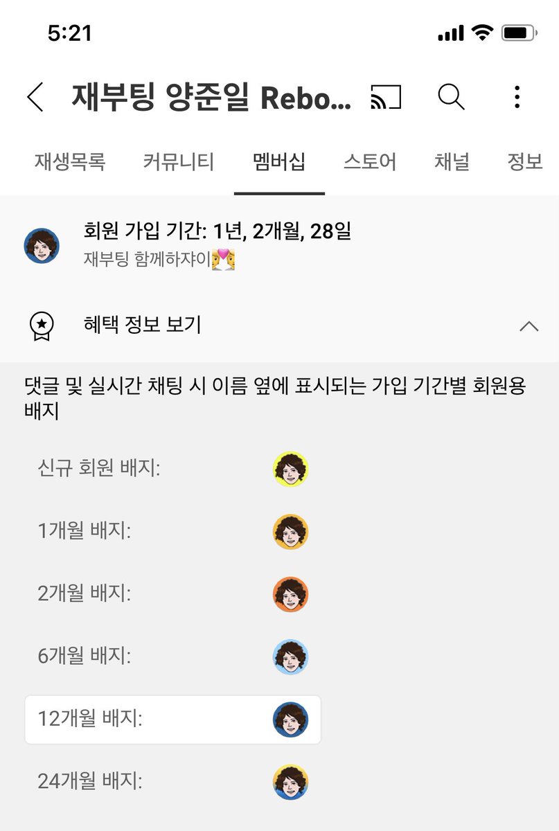 1+1+1♥️
나는 얌쥬닐 볼꺼다 계속계속 볼꺼다 못보면 몬산다흑😭 못본단 생각만으로도 쥬글거 같다 아니 쥭근당😭 앙된다 지끔으로썬 재부팅 밖에 없다흑😭 없어지면 안된다 양준일 못 보는 세상은 어흑😭 내가 살기위해 나를 위해서 내가 좋아서!오빠 계속 보기 위해서! 내 행복이니까  #양준일♥️♥️♥️