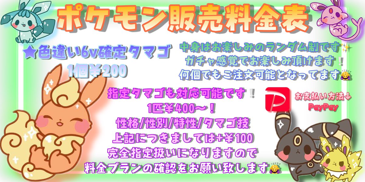 ポケモン垢tn Dyson Mhxr D Twitter