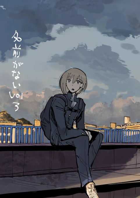 皆…描いてた漫画出来たよ!!
描きおろしは25ページほどです。pixivにサンプルあるのでぜひ
https://t.co/y4HqitaxhY 