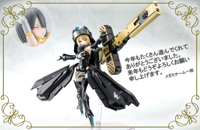 コトブキヤ メガミデバイス スサノヲ エクソシスト ウィドウ 未組立
