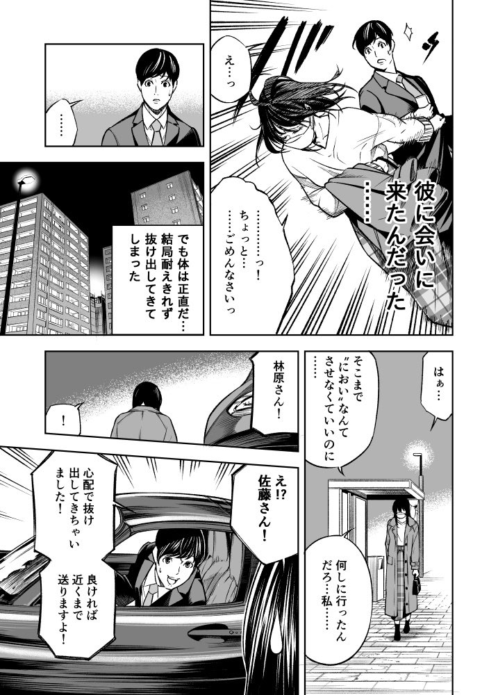 大野そら Sorasorarian Twitter 大野そら Sorasorarian Twitter