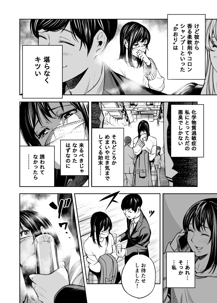 大野そら Sorasorarian Twitter 大野そら Sorasorarian Twitter