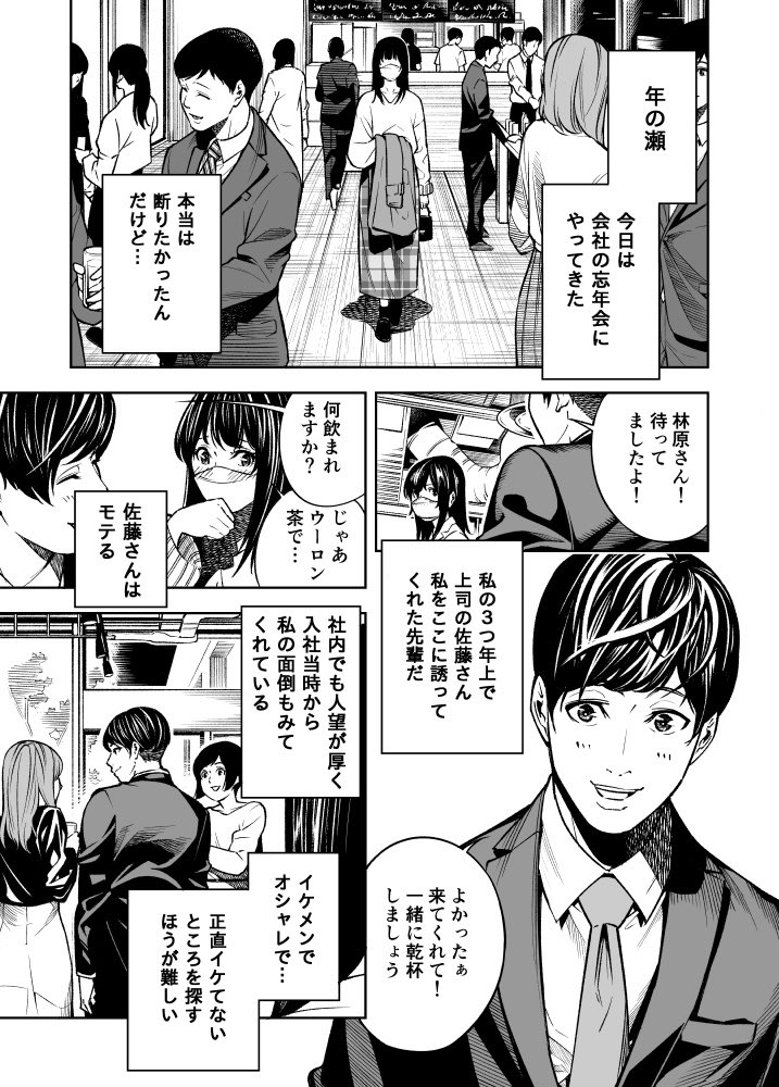 大野そら Sorasorarian Twitter 大野そら Sorasorarian Twitter