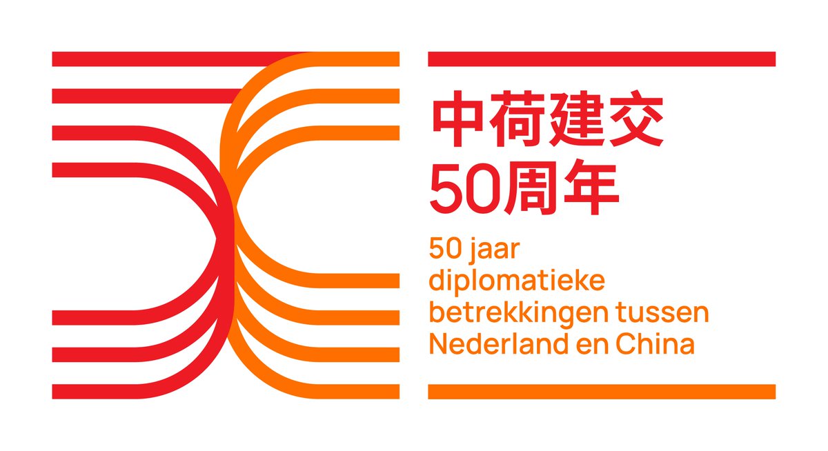 NLinChina's tweet photo. Throughout #2022 we will celebrate #50YearsOfDiplomaticRelations between the Netherlands and China. We are proud to present our shared logo with @ChinaEmbNL! Can you guess the meaning behind it? We will explain more soon… 
#HappyNewYear2022 

@AgriBeijing 
@NLEAinChina https://t.co/3vTJ4aAvfZ