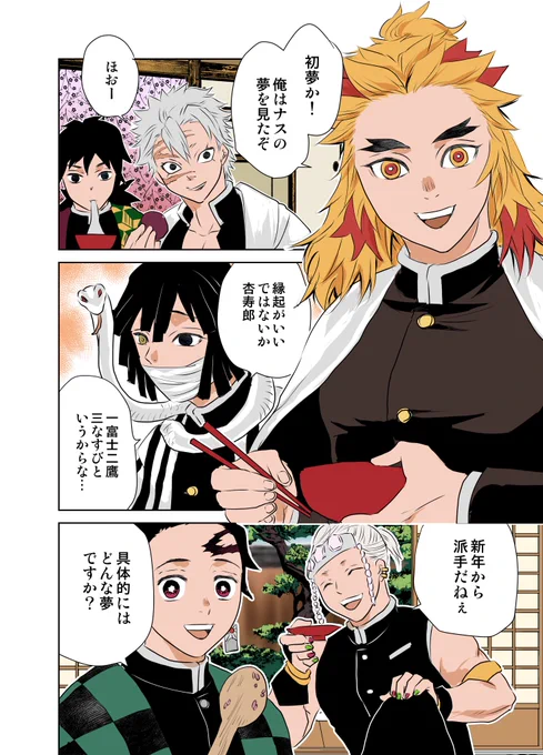 あけましておめでとうございます! 