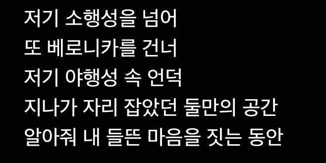 난 또 이런게 너무 좋음…
천재말고뭐로표현해 진짜
