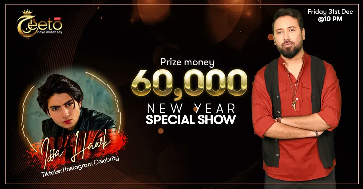JeetoOfficial's tweet photo. New Year Special Show π
Let's enjoy New Year's Eve together in your favorite show #JeetoNayeAndazSay π
π Download this amazing #JeetoApp now https://t.co/qDWbgVm40E and join your super-cool host #RanaBobby with special guest #IssaHawk tonight @ 10 PM. β°
#Jeeto https://t.co/IeRRB3OjIr