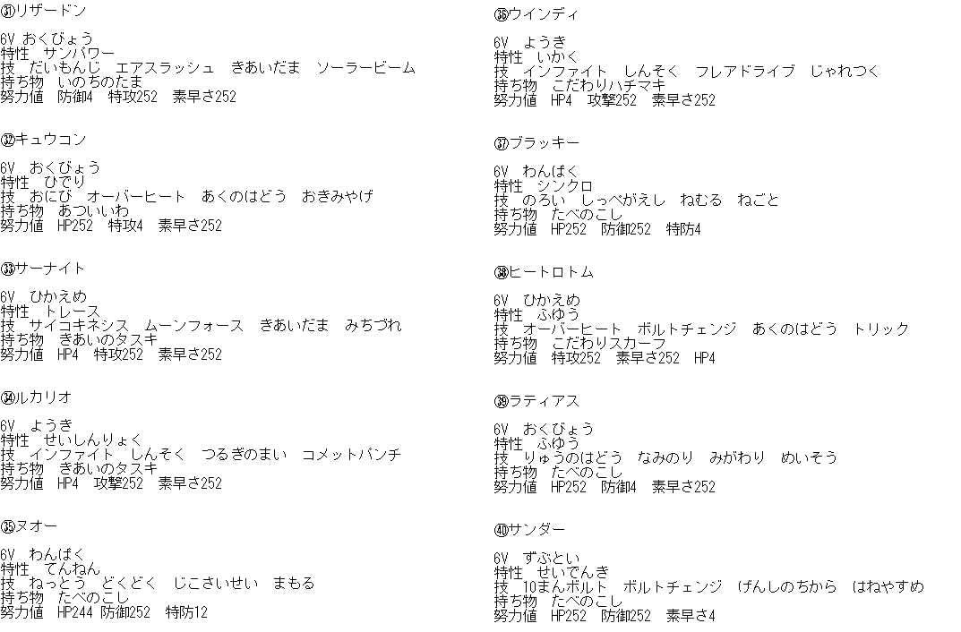 ポケモンbdsp販売一覧表 細かい内容は以下画像ご覧下さい 色違いポケモン 完全指定 育成済みポケモン 指定等可 色違い6v確定タマゴ 指定可 各種アイテム系 育成済みポケモンリストはリプ欄に添付させて頂きますのでご確認下さい