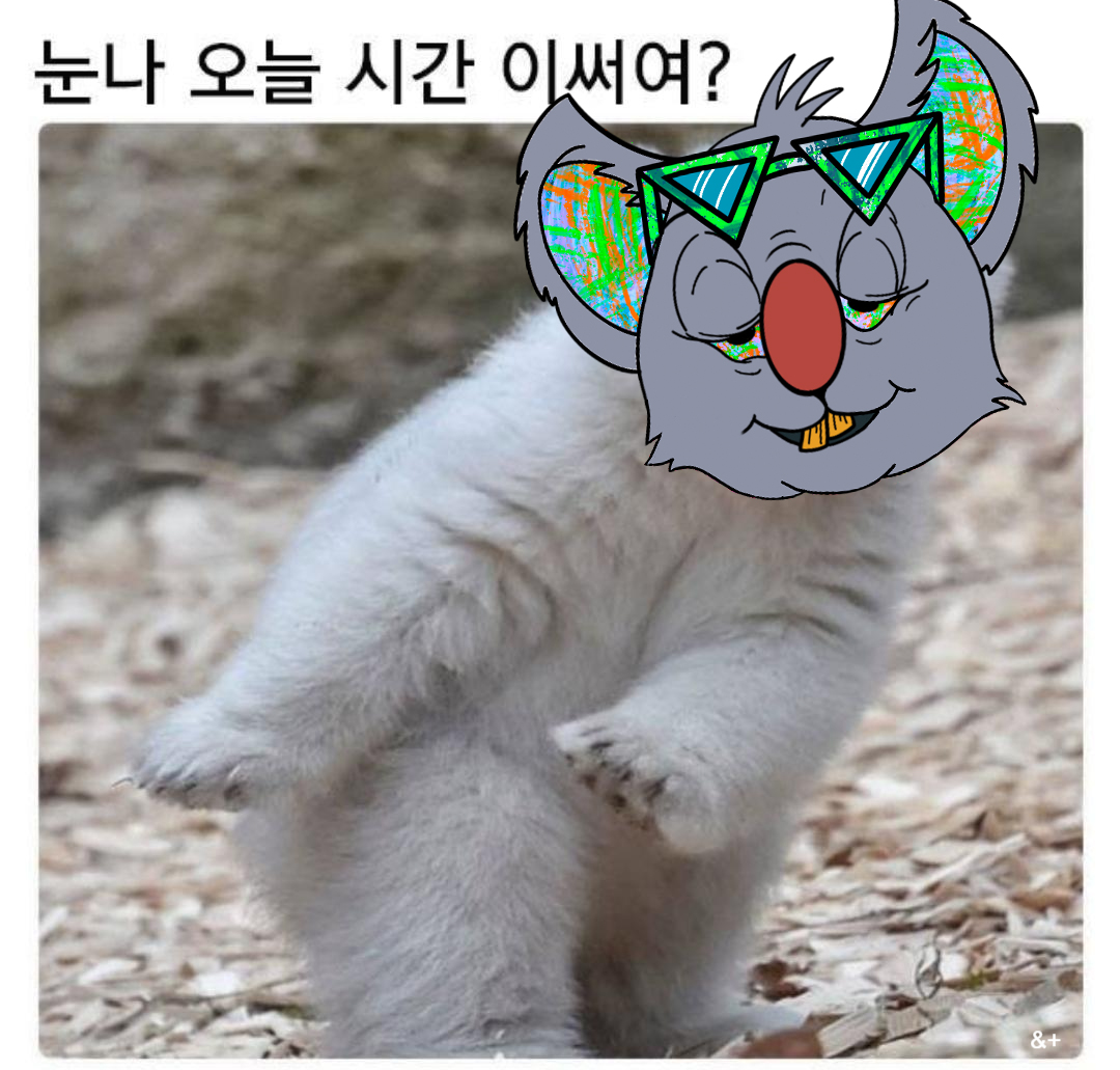 1gramx's tweet photo. 800 팔로워 돌파 이벤트 !!🐨🐨🥰🥰🥰

800 팔로워를 돌파 하는 동시 !!! 선착순 선물 이벤트!!
많관부 ~! 많참부 ~!

1. @1gramx  팔로우
2. 3명 태그 + 리트윗 
3. 오픈카톡 입장 ! : https://t.co/Rfs0JZHy3t https://t.co/BVIbLRXmFg