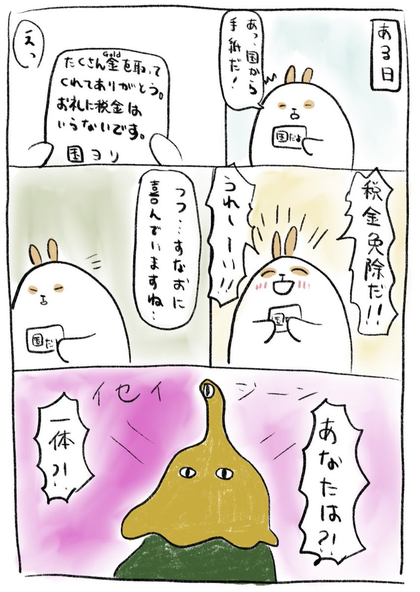 皆様今年も見守ってくださってどうもありがとうございます✨来年も最強の人生目指して頑張りましょ〜! 