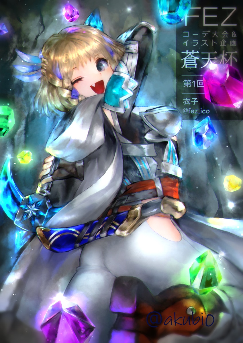 fez_ico's tweet photo. お世話になってる絵師様に描いて頂いた
素敵イラストまとめﾃﾞｰｽ!!✨ヽ(´ω｀*)ﾉ
あくびさん@akubi0と
 
たまさん@TamaneT_JUNEのお二人に描いて頂きました！(੭ु>▿<)੭ु⁾⁾

全部イコの宝物ﾃﾞｰｽ✨(੭ु ◕ ∀ ◕)੭ु⁾⁾✨ https://t.co/8Ldmem2Tg0