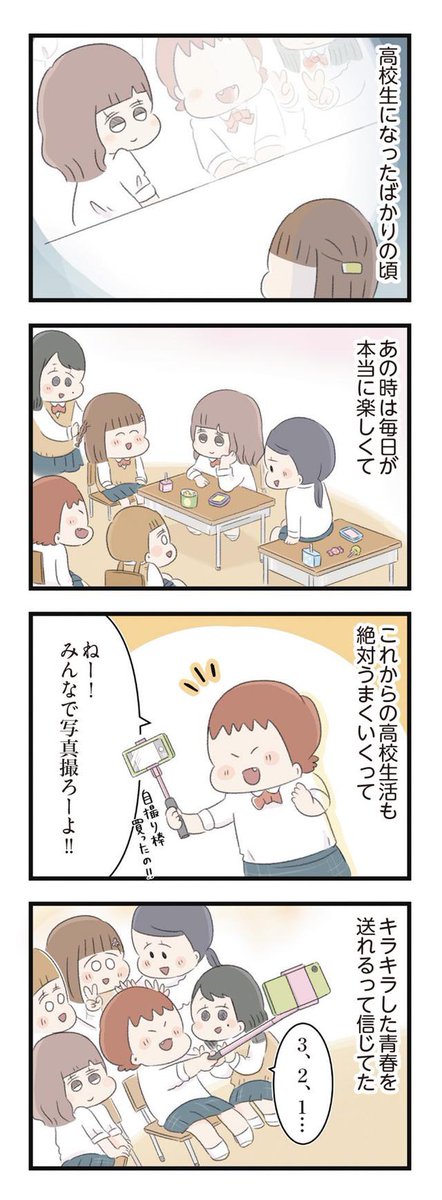 (3/3) 
