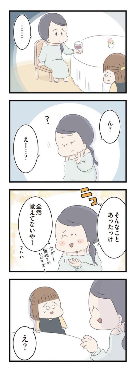 (3/3) 
