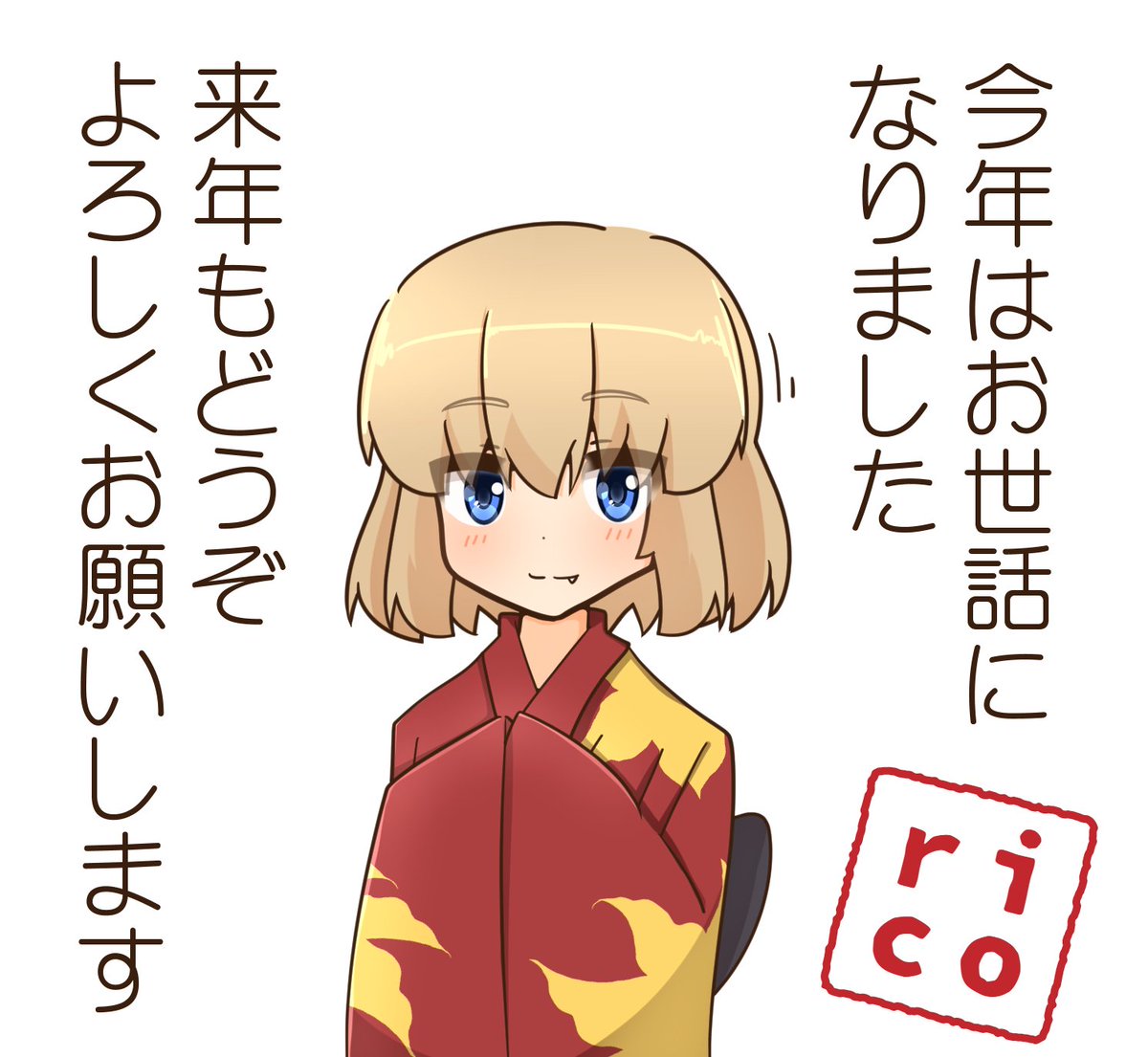🎁描き納め🎁

来年もどうぞよろしくおねがいします 