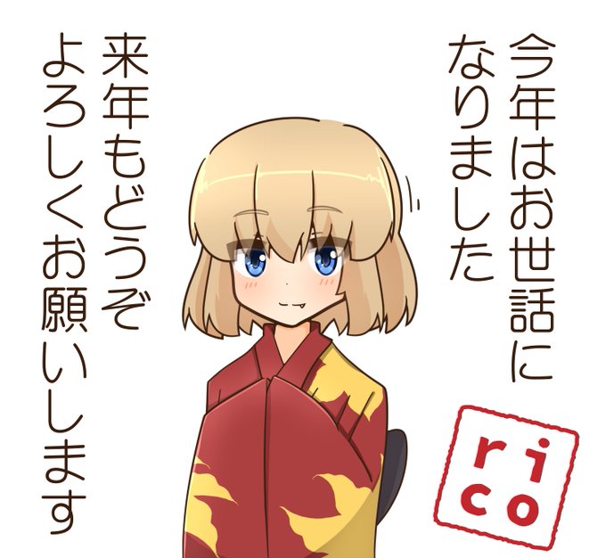🎁描き納め🎁

来年もどうぞよろしくおねがいします 