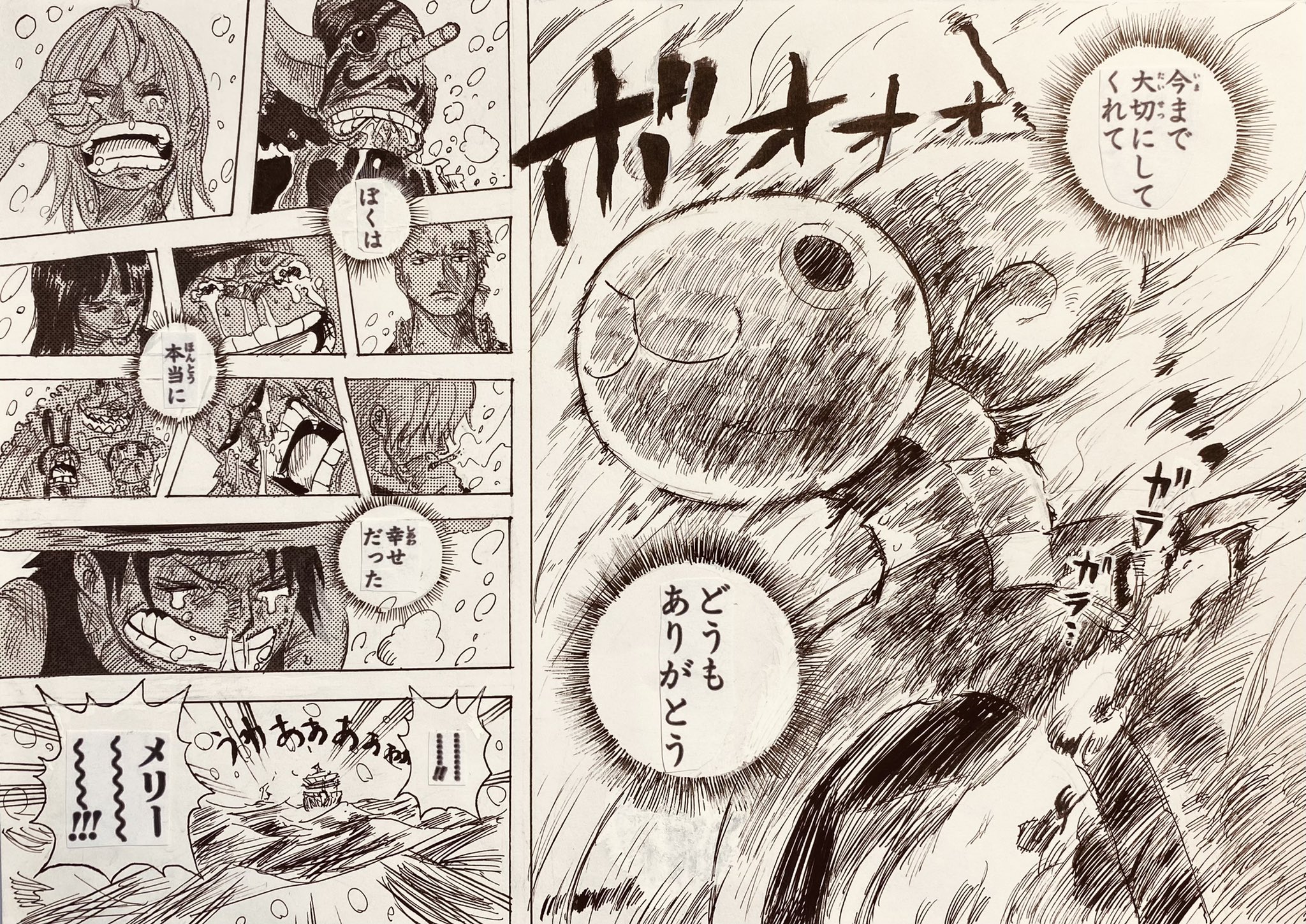 ムッキー星人gr 描き納め模写 クラバウターマンの宿る船 船尾中央舵方式キャラヴェル船 ゴーイングメリー号 ワンピース好きと繋がりたい ワンピース メリー号 絵描きさんと繋がりたい 模写 T Co Oogh1f3qyn Twitter ムッキー星人gr 描き納め模写 クラバウターマンの宿る船 船尾中央舵方式キャラヴェル船 ゴーイングメリー号 ワンピース好きと繋がりたい ワンピース メリー号 絵描きさんと繋がりたい 模写 T Co Oogh1f3qyn Twitter