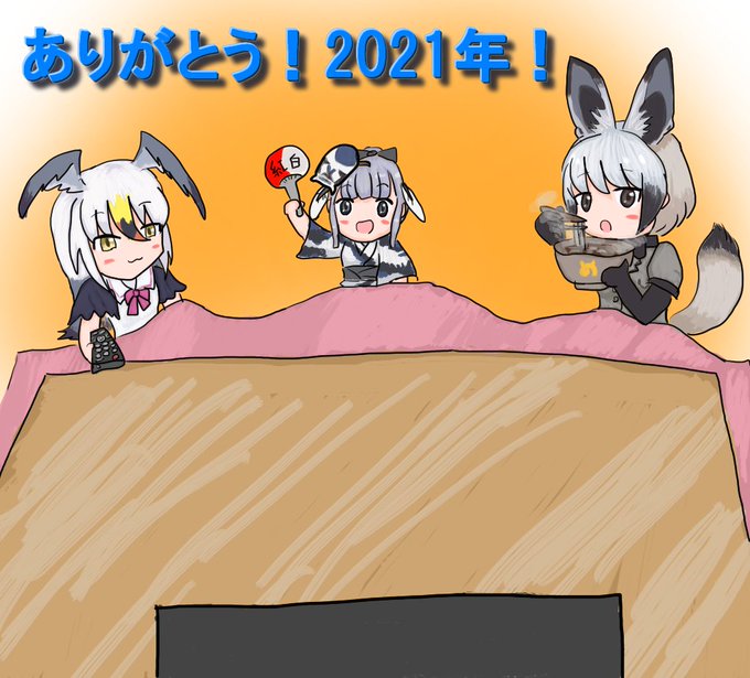 人面魚のtwitterイラスト検索結果