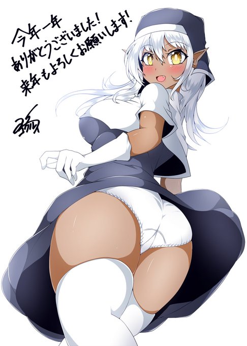 今年一年ありがとうございましたー( *'ω`)今年はなんと言ってもダークエルフシスターさんというオリジナルキャラが生まれた年だったので、今年の描き納めは彼女にしました!来年もまたご愛好よろしくお願いします!! 