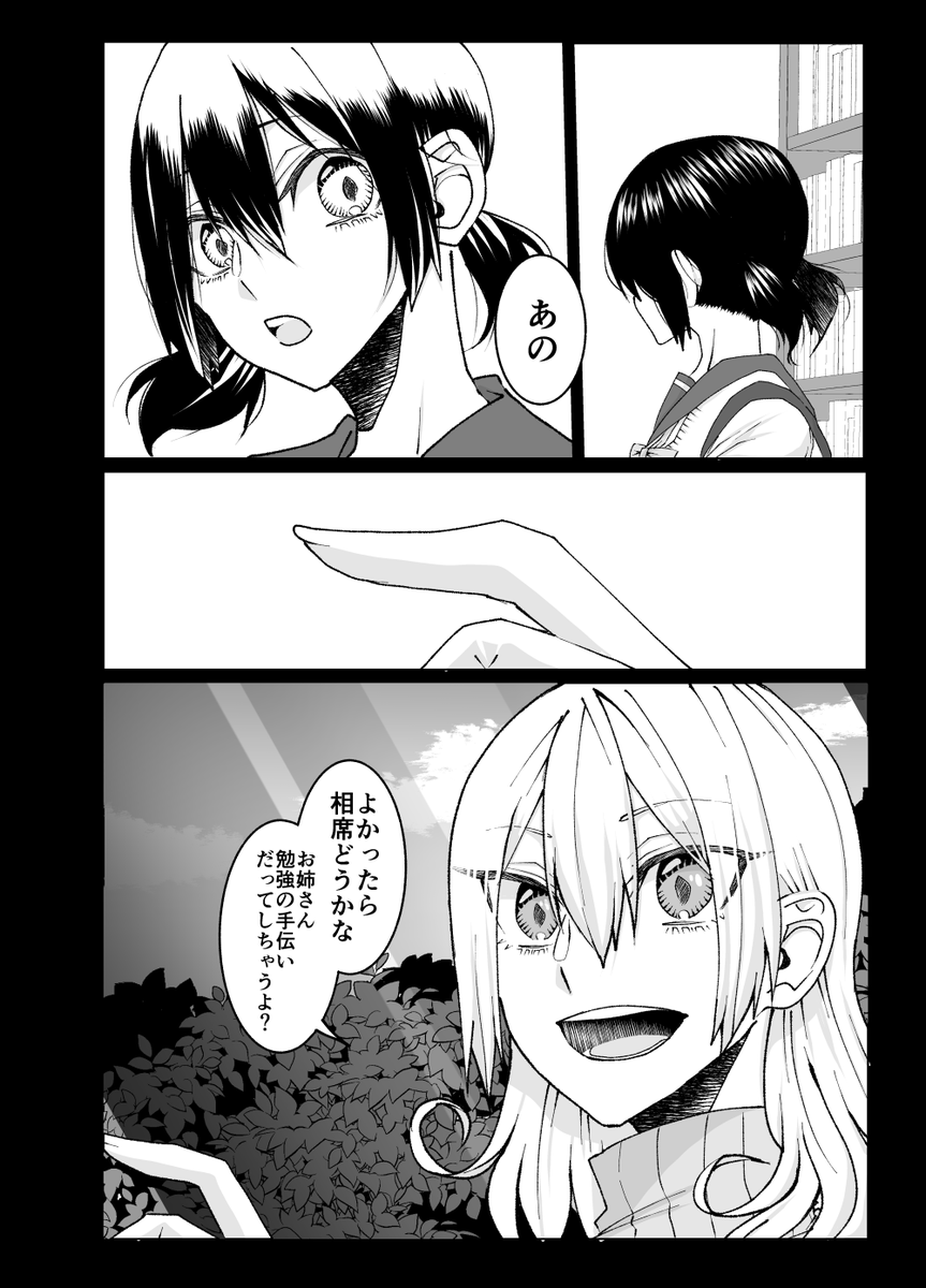 (2/11) 