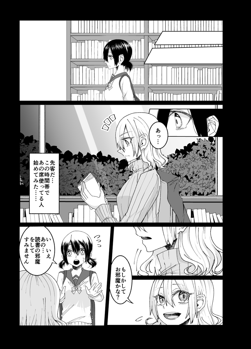 (2/11) 