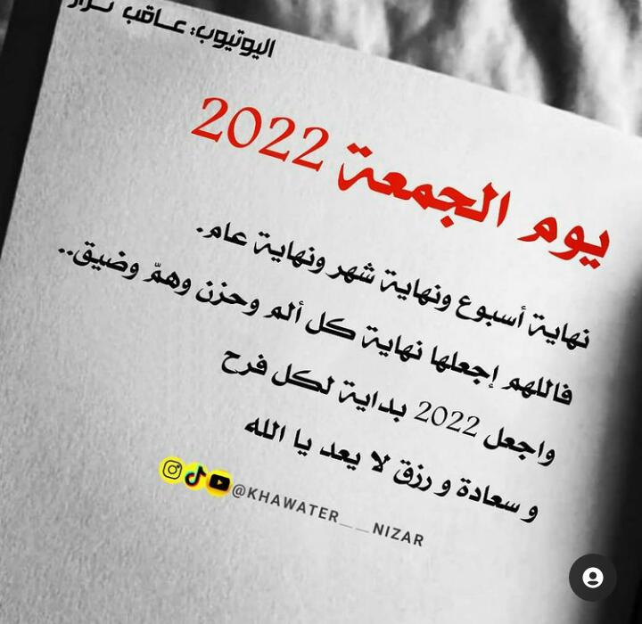 سحر البدوي (@wyutc) on Twitter photo 